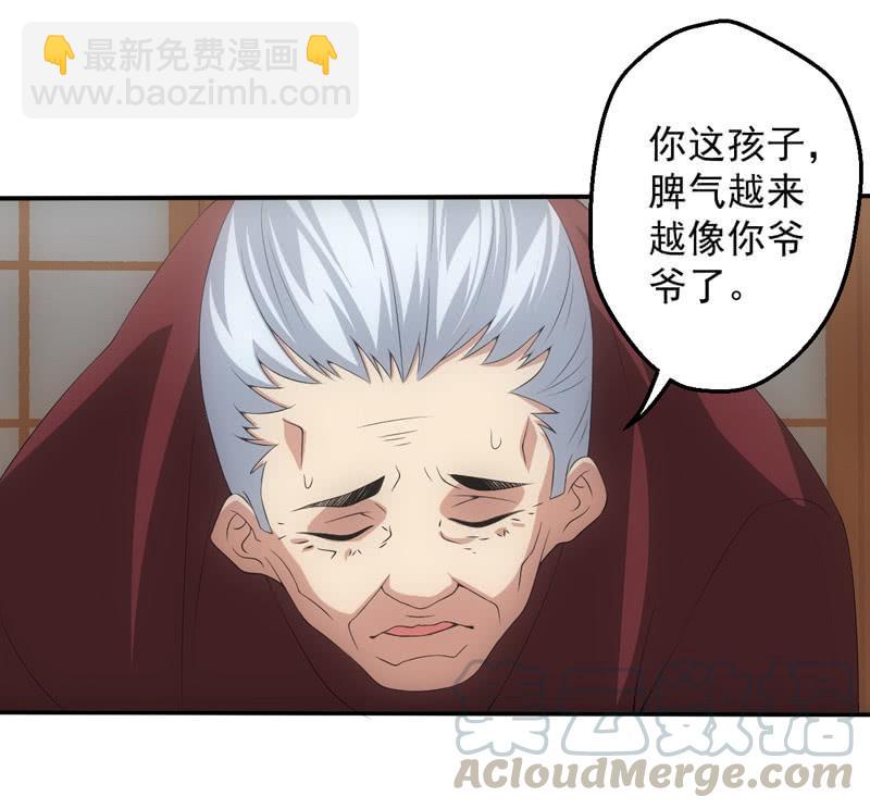 兄妹往事(1/2)-第200话