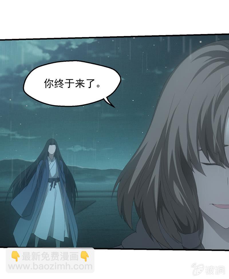 兄妹往事(1/2)-第200话