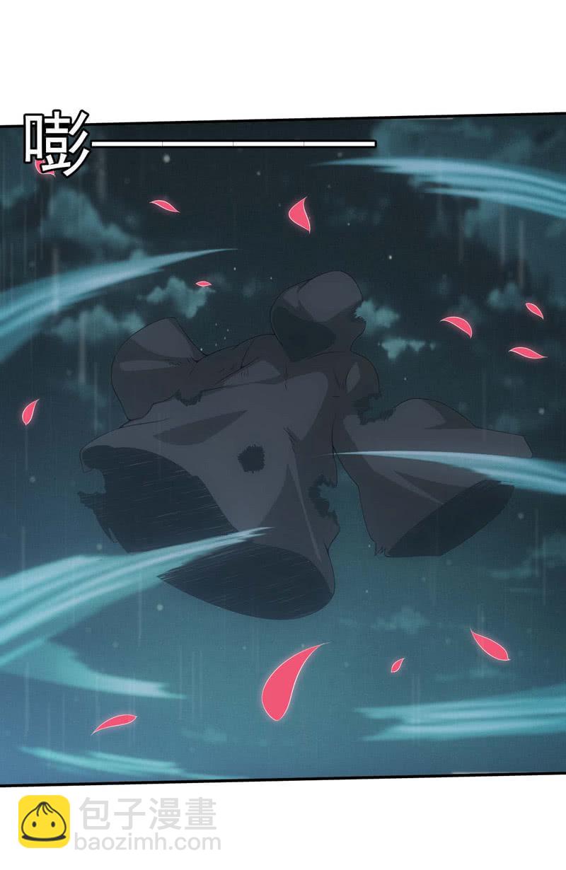封印解除(1/2)-第202话