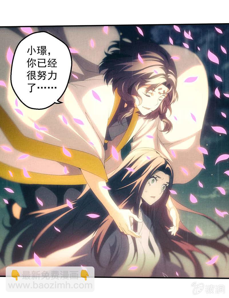 封印解除(1/2)-第202话
