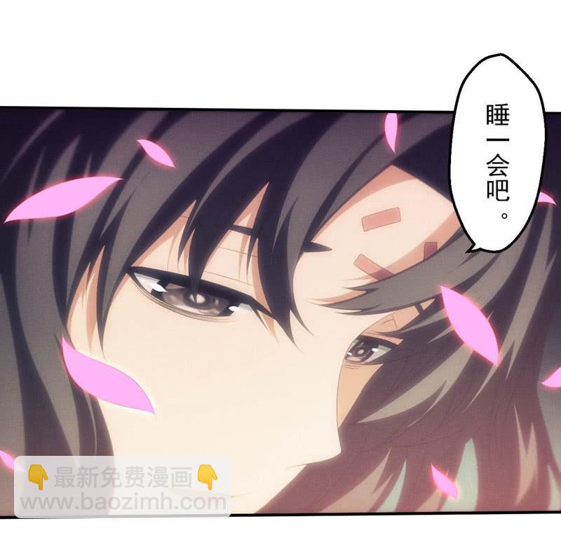 封印解除(1/2)-第202话