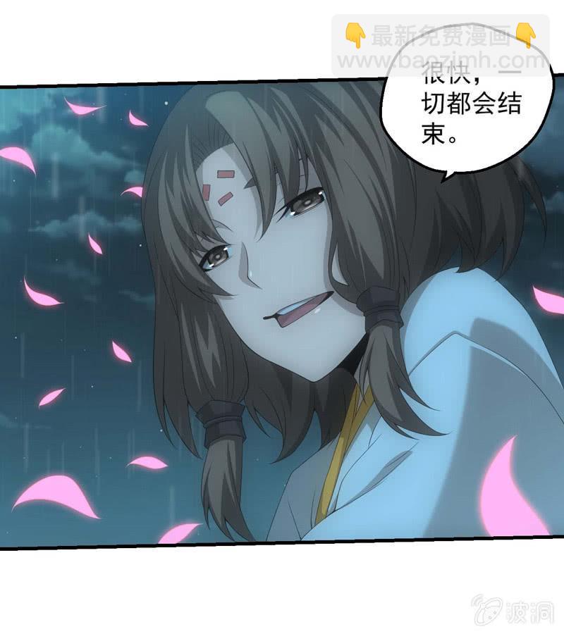 封印解除(1/2)-第202话