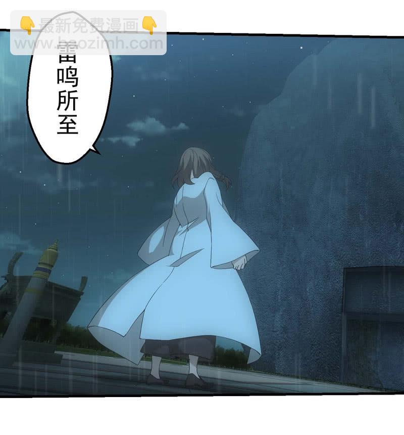 封印解除(1/2)-第202话