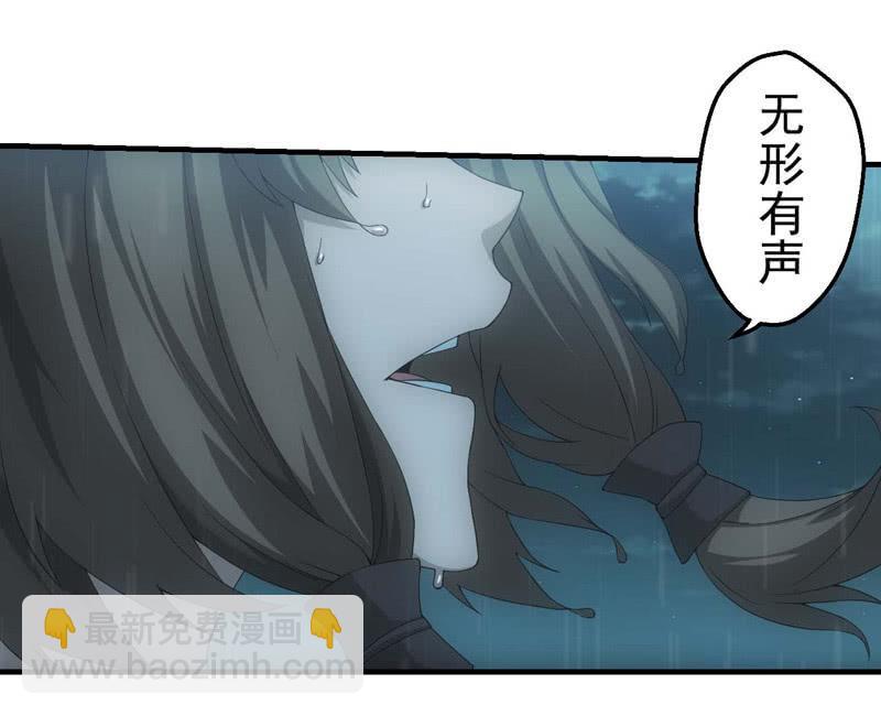 封印解除(1/2)-第202话