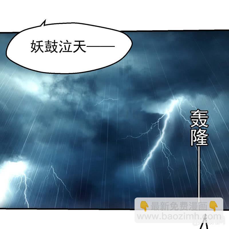 封印解除(1/2)-第202话