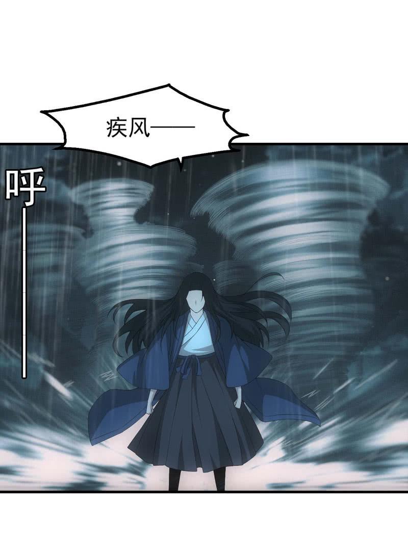 封印解除(1/2)-第202话