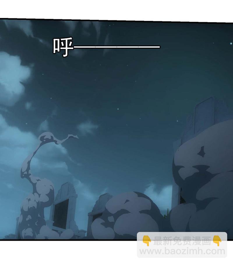 封印解除(1/2)-第202话