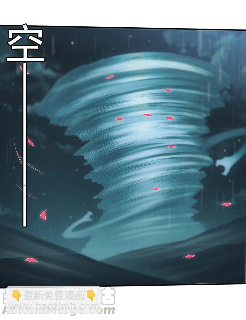 封印解除(1/2)-第202话