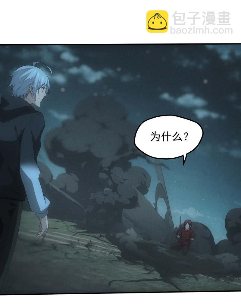 恶人&恩人(1/2)-第204话