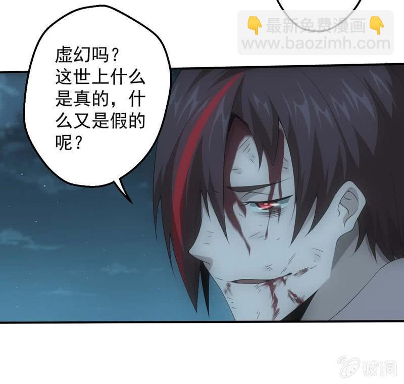 恶人&恩人(1/2)-第204话