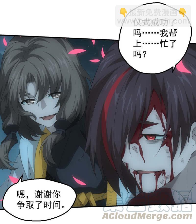 恶人&恩人(1/2)-第204话