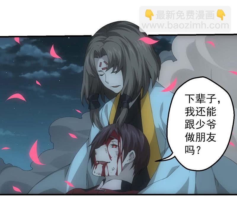 恶人&恩人(1/2)-第204话