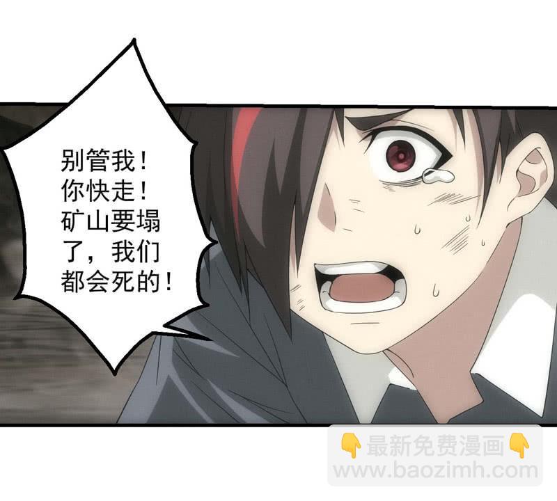 恶人&恩人(1/2)-第204话