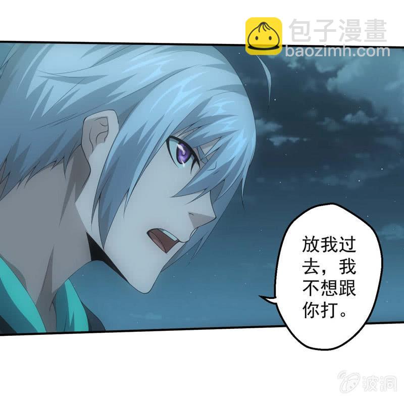 恶人&恩人(1/2)-第204话