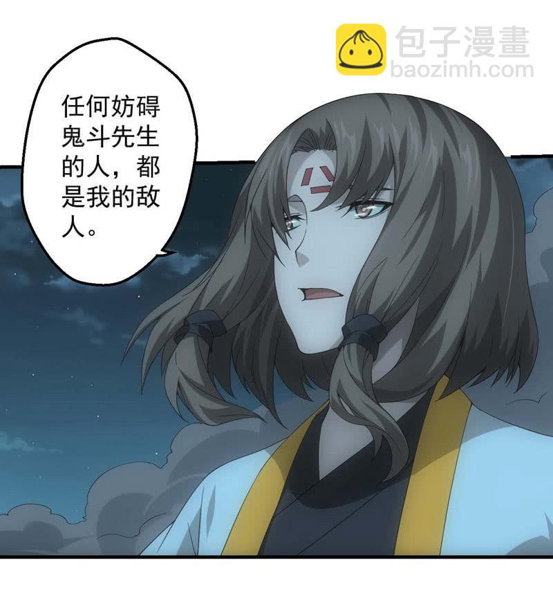 恶人&恩人(1/2)-第204话
