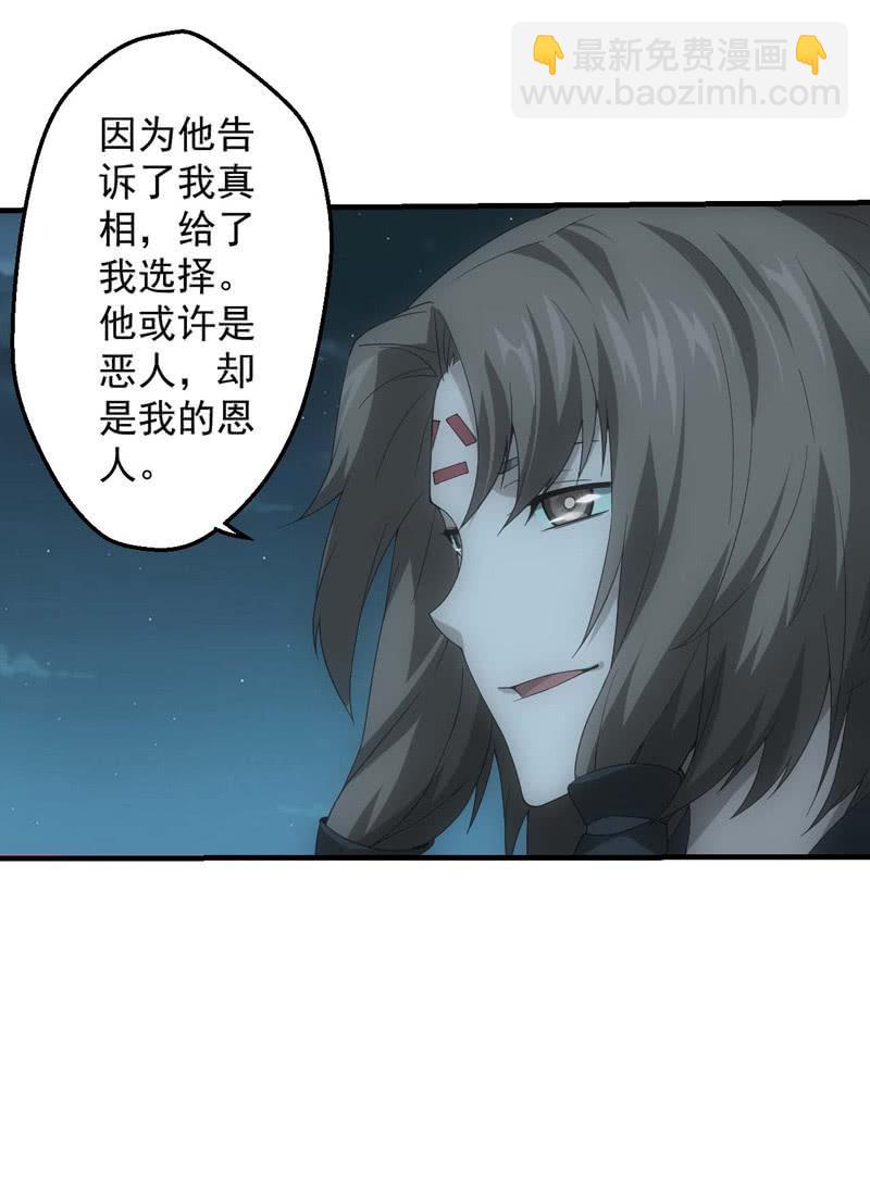 恶人&恩人(1/2)-第204话
