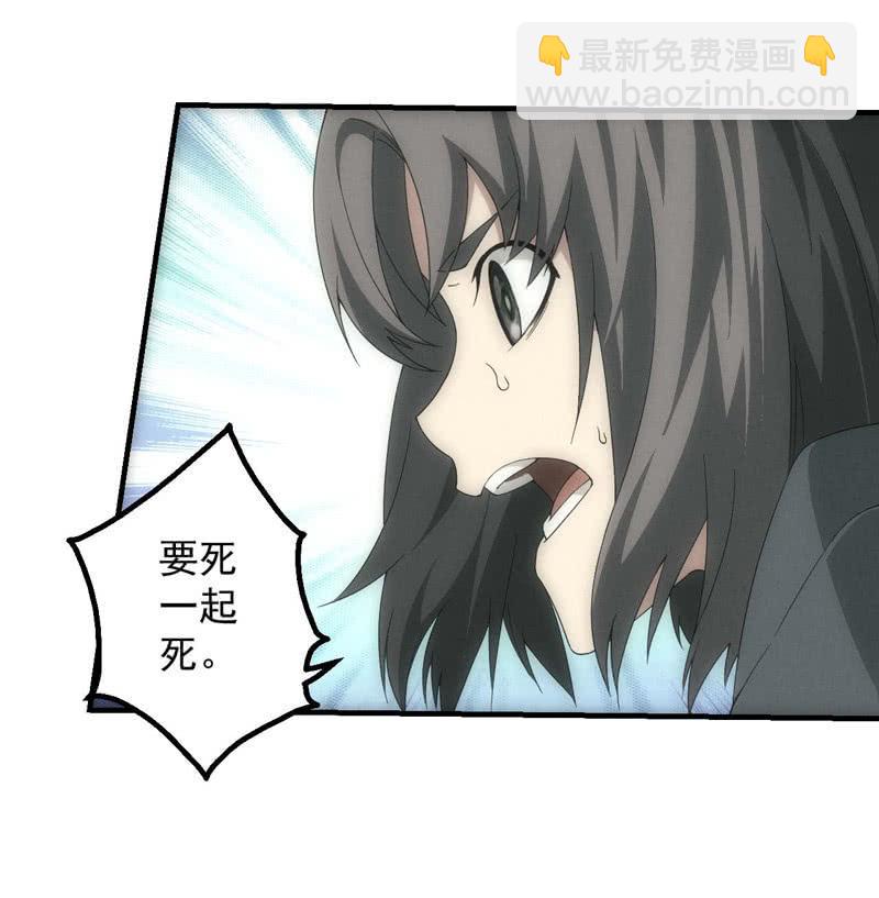 恶人&恩人(1/2)-第204话
