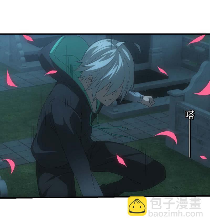 恶人&恩人(1/2)-第204话
