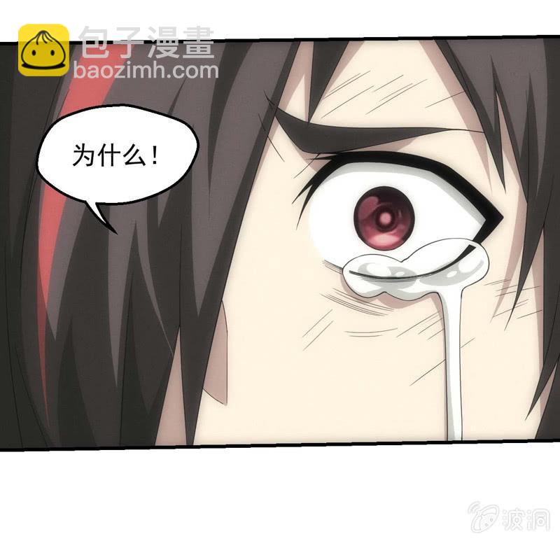 恶人&恩人(1/2)-第204话