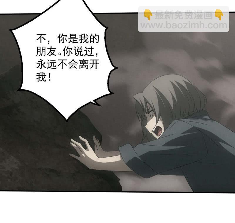 恶人&恩人(1/2)-第204话