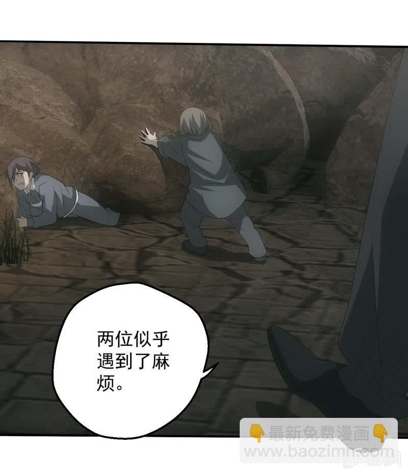恶人&恩人(1/2)-第204话