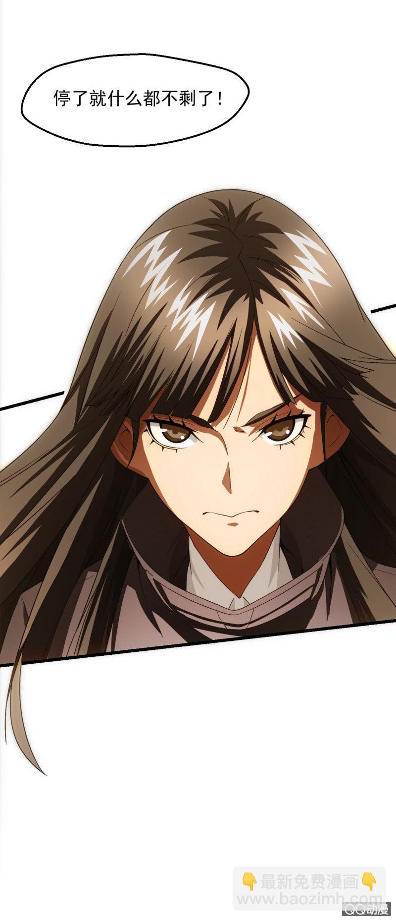 千钧一发-第22话