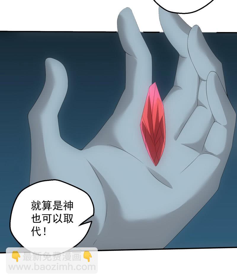 四大血脉的秘密(1/2)-第206话