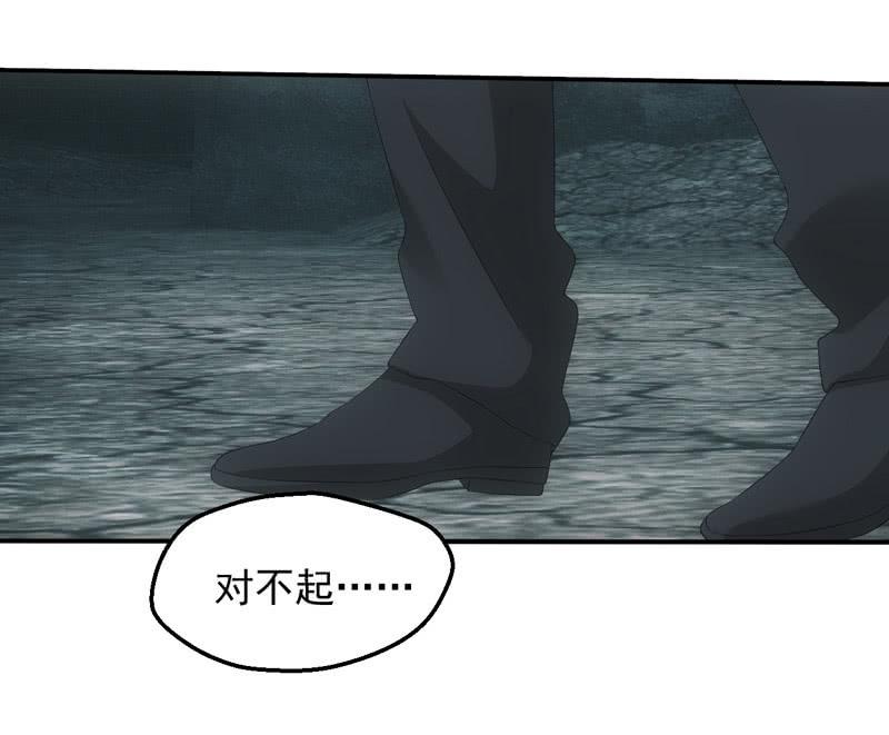 四大血脉的秘密(1/2)-第206话