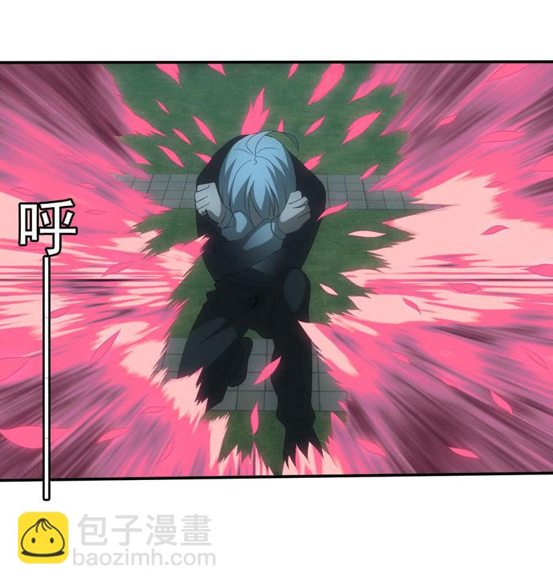 四大血脉的秘密(1/2)-第206话