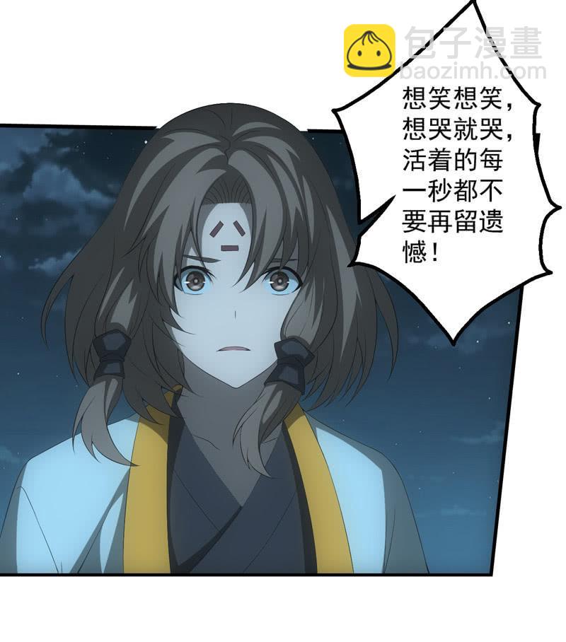 答案(1/2)-第208话