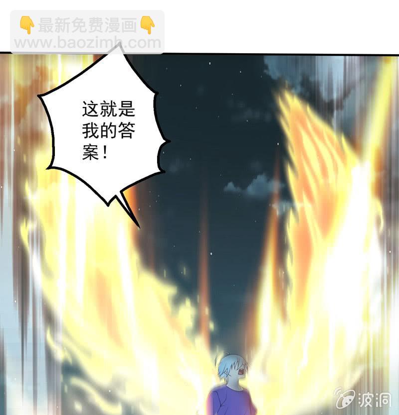 答案(1/2)-第208话