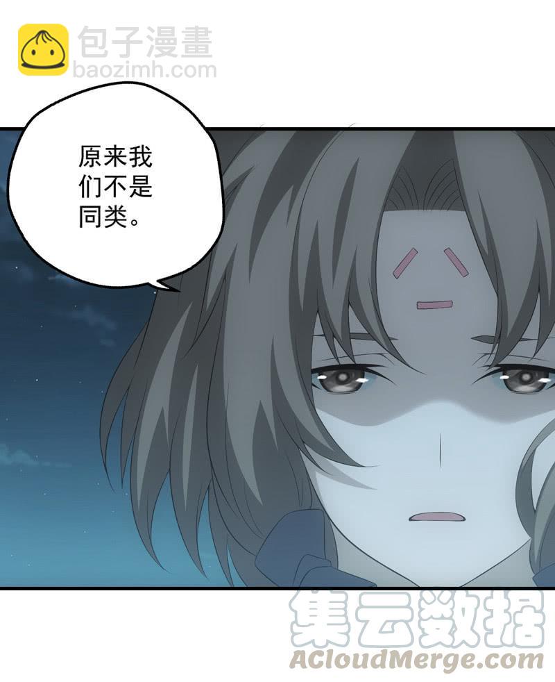 答案(1/2)-第208话