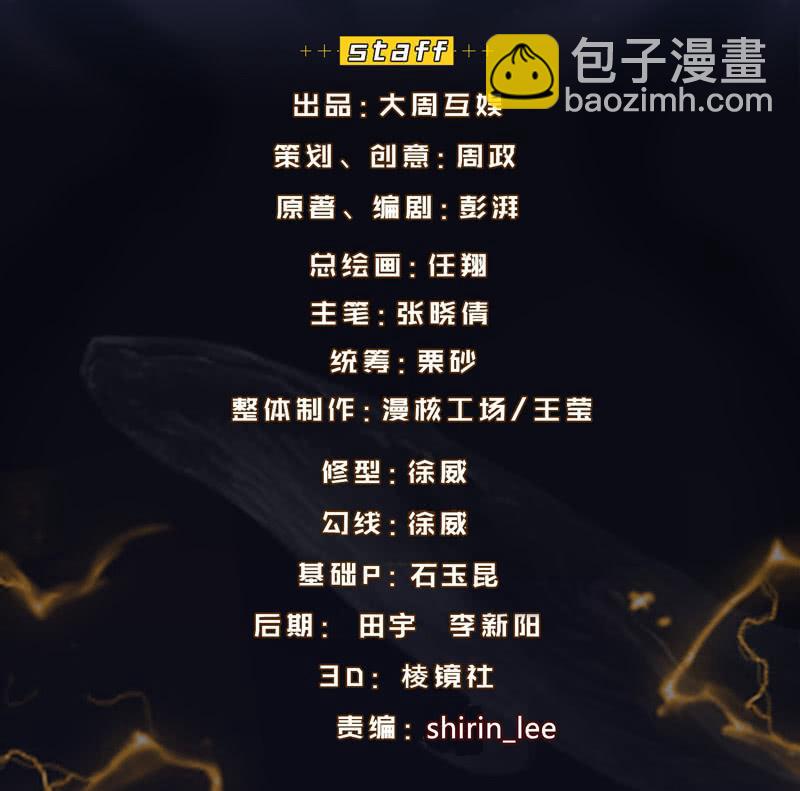 答案(1/2)-第208话