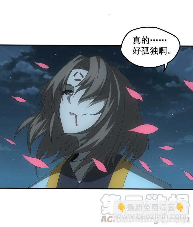 答案(1/2)-第208话