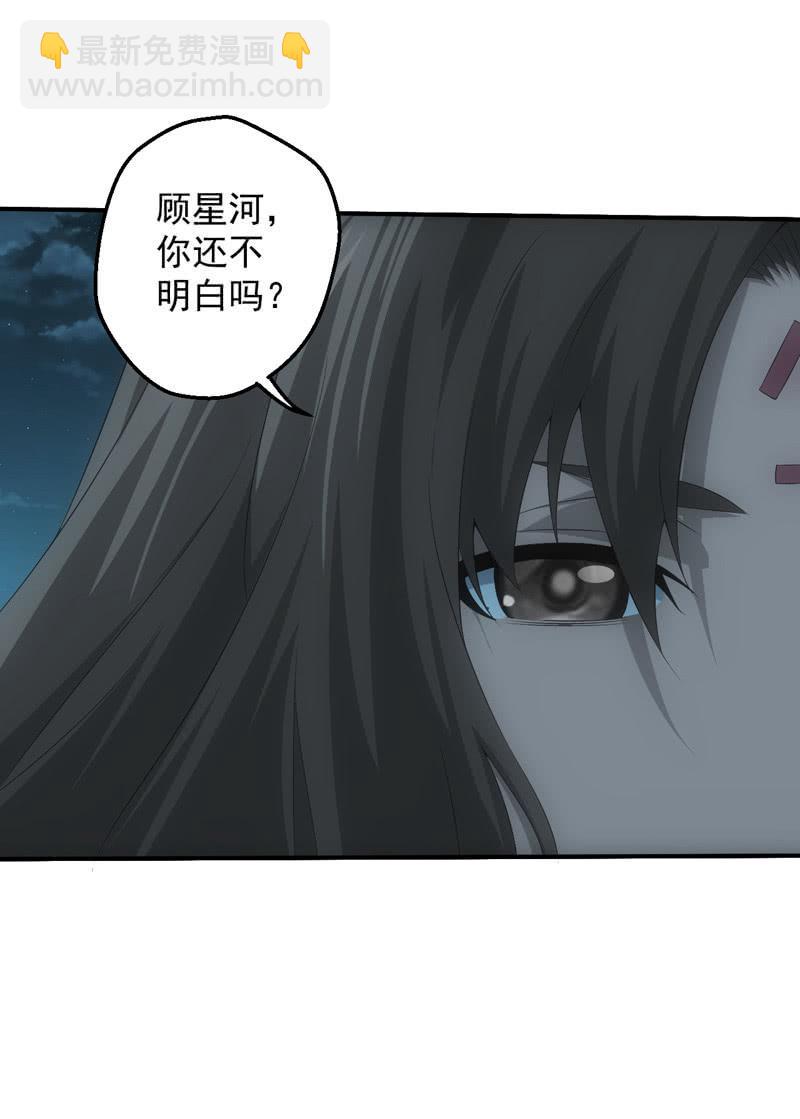 答案(1/2)-第208话