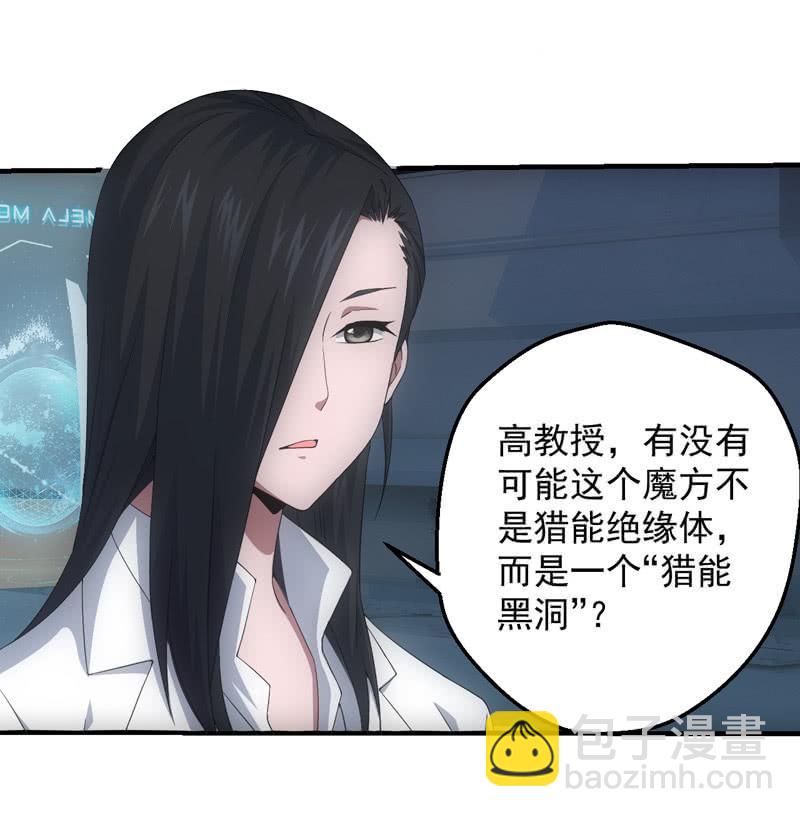 答案(1/2)-第208话