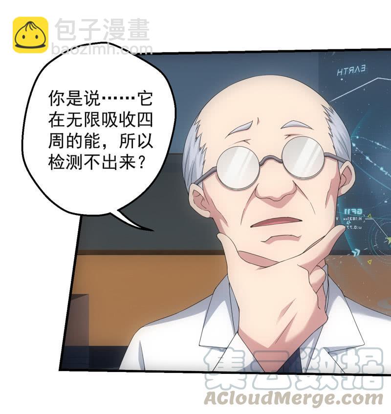 答案(1/2)-第208话