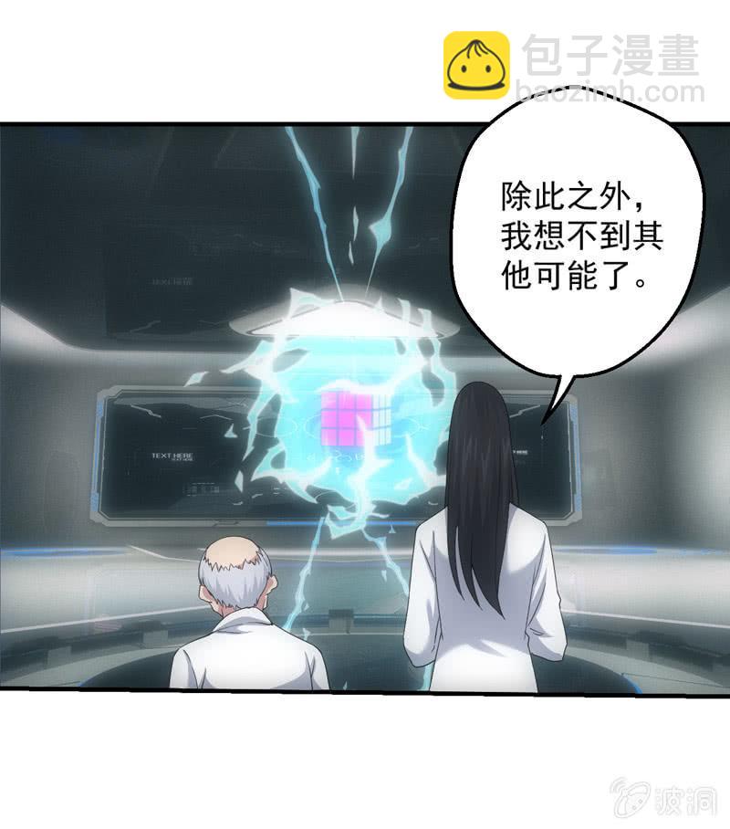 答案(1/2)-第208话