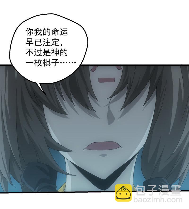 答案(1/2)-第208话