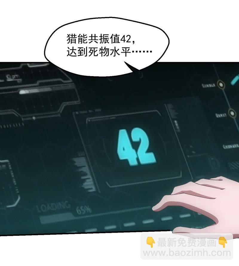 答案(1/2)-第208话