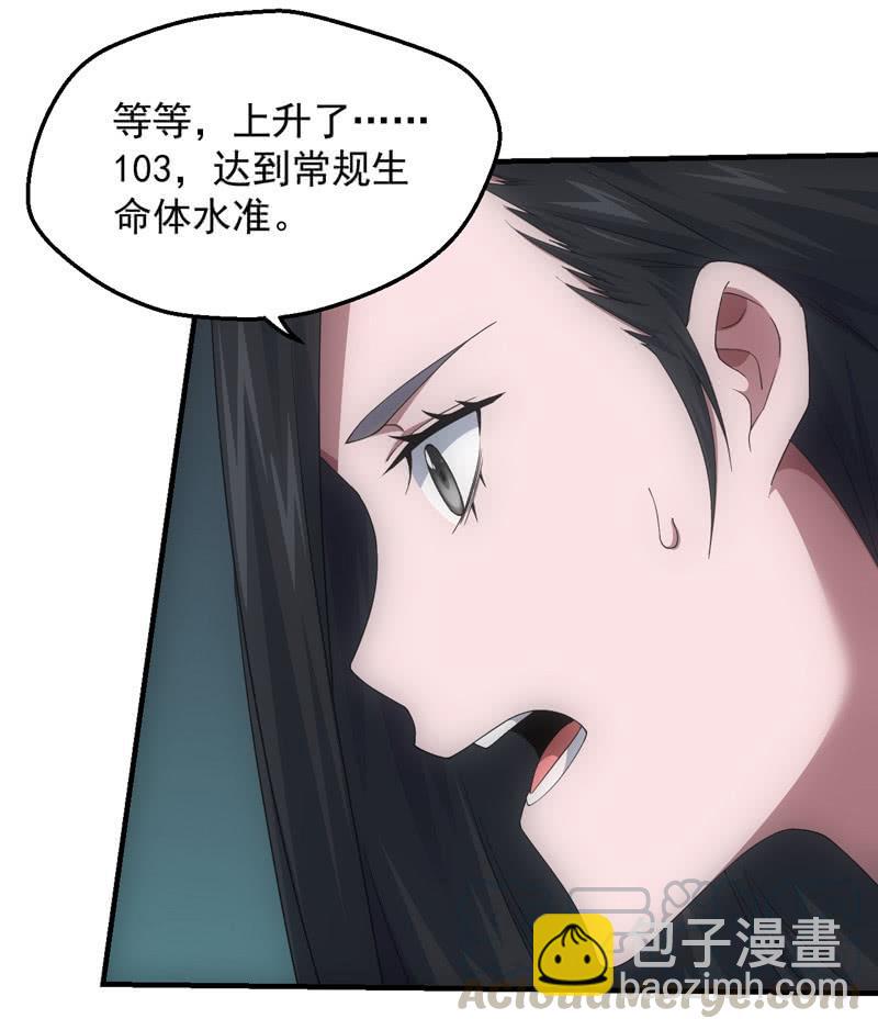 答案(1/2)-第208话