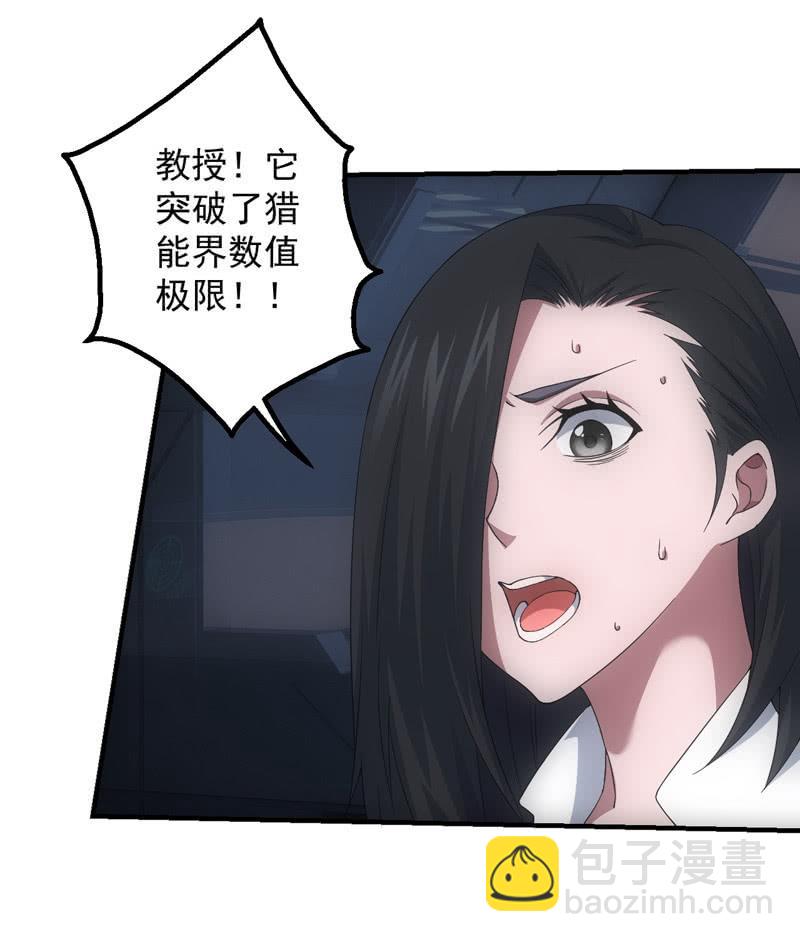答案(1/2)-第208话