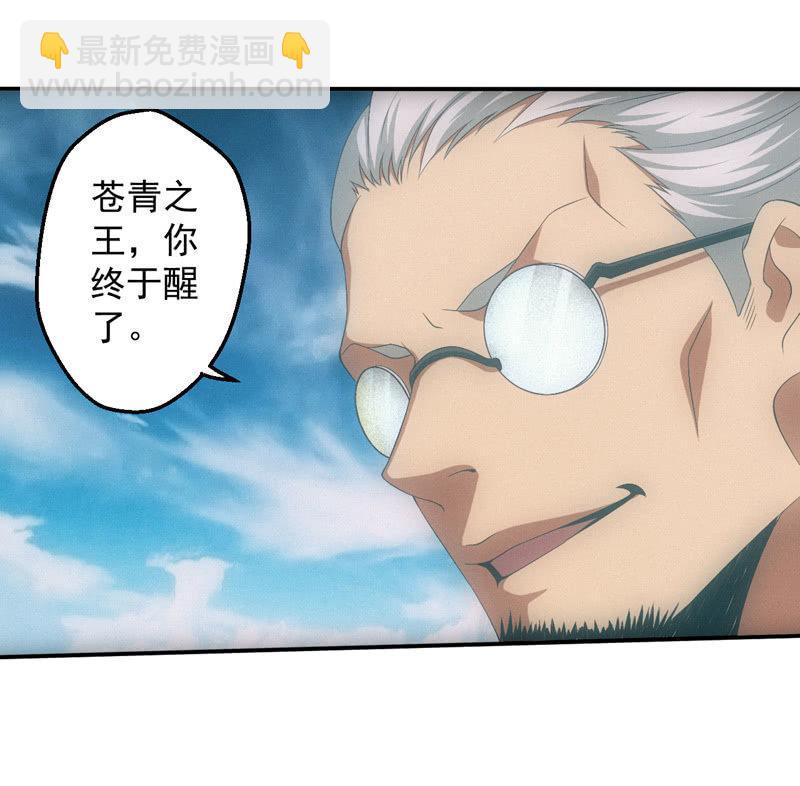 鲲之灵-第210话