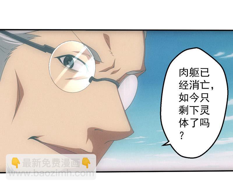 鲲之灵-第210话