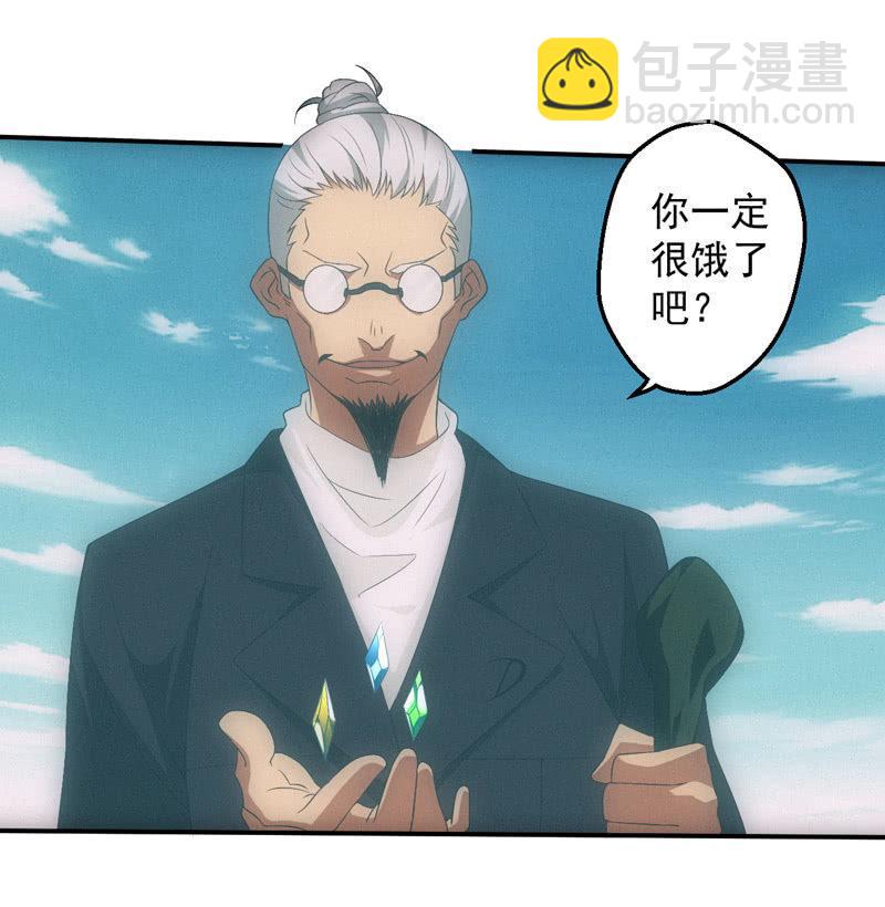 鲲之灵-第210话