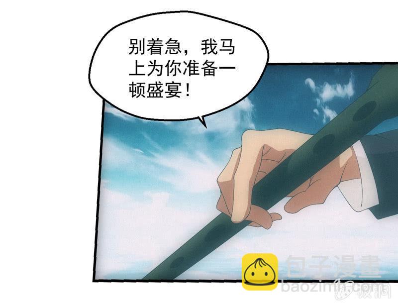 鲲之灵-第210话