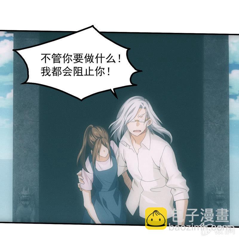 鲲之灵-第210话