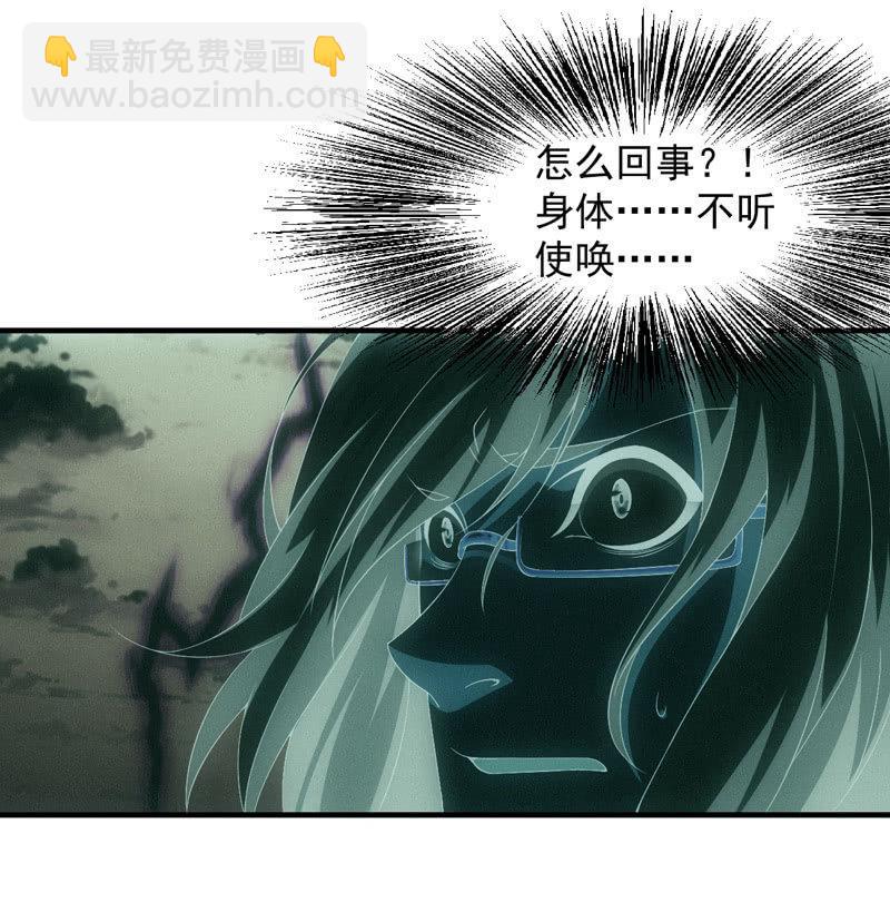 鲲之灵-第210话