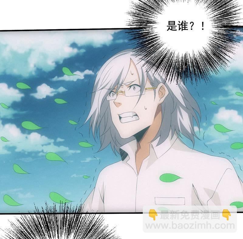 鲲之灵-第210话