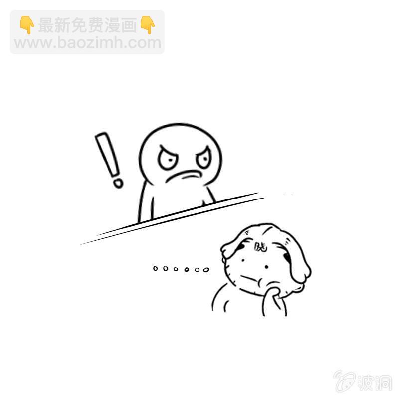鲲之灵-第210话